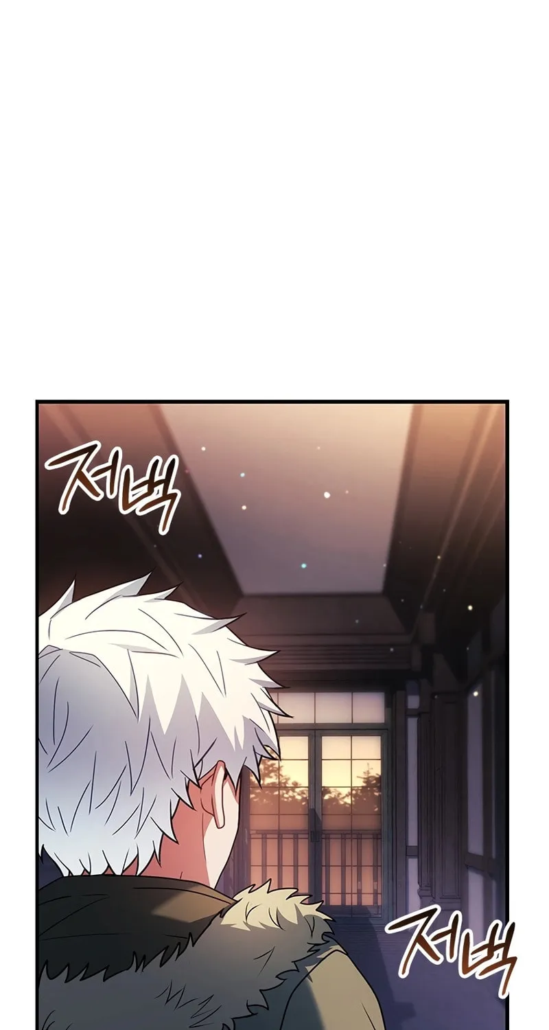 The Legendary Hero is an Academy Honors Student Chapter 44 page 67 - 