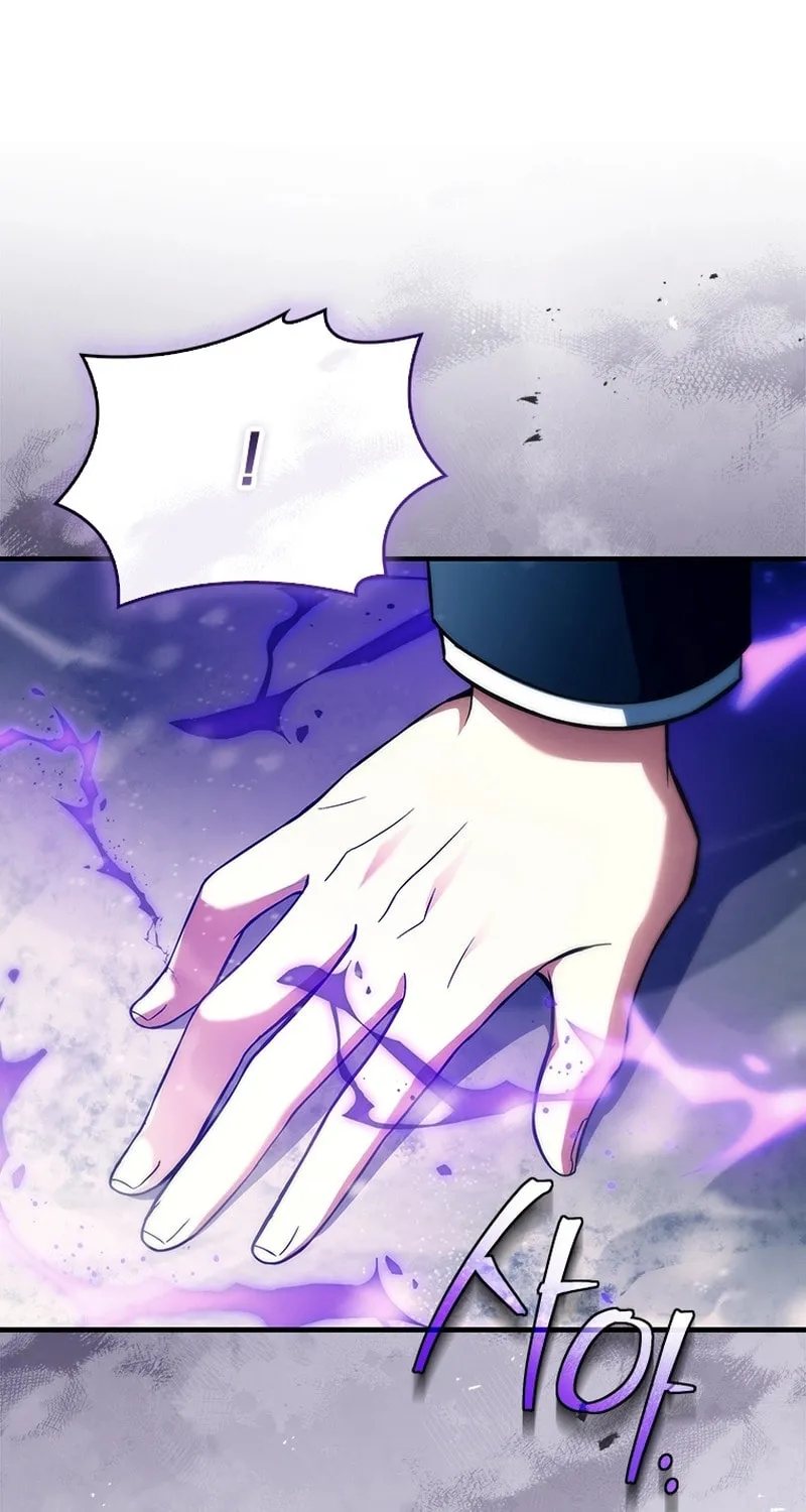 The Legendary Hero is an Academy Honors Student Chapter 45 page 15 - 