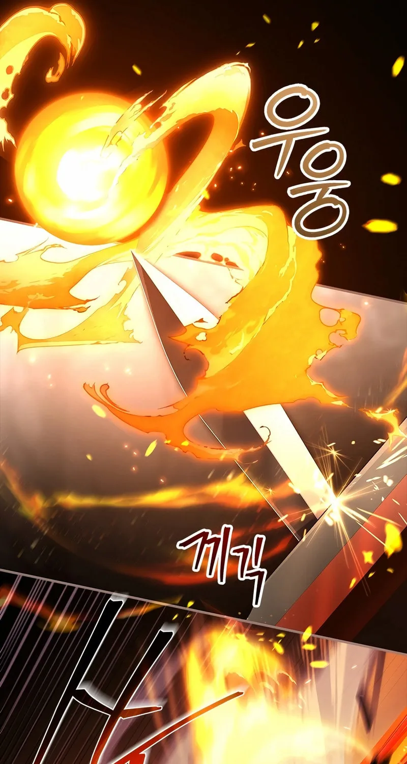 The Legendary Hero is an Academy Honors Student Chapter 47 page 14 - 