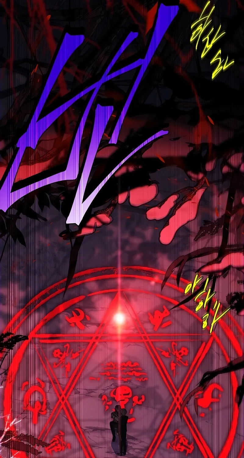 The Legendary Hero is an Academy Honors Student Chapter 48 page 41 - 