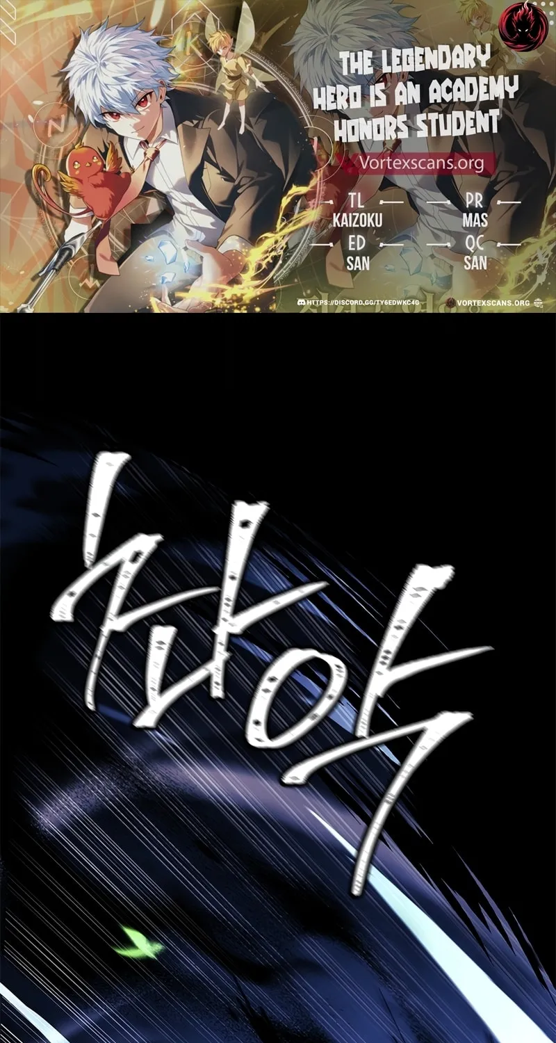 The Legendary Hero is an Academy Honors Student Chapter 49 page 1 - 