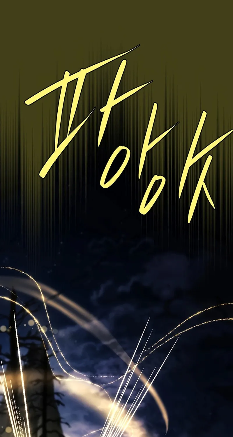 The Legendary Hero is an Academy Honors Student Chapter 50 page 112 - 