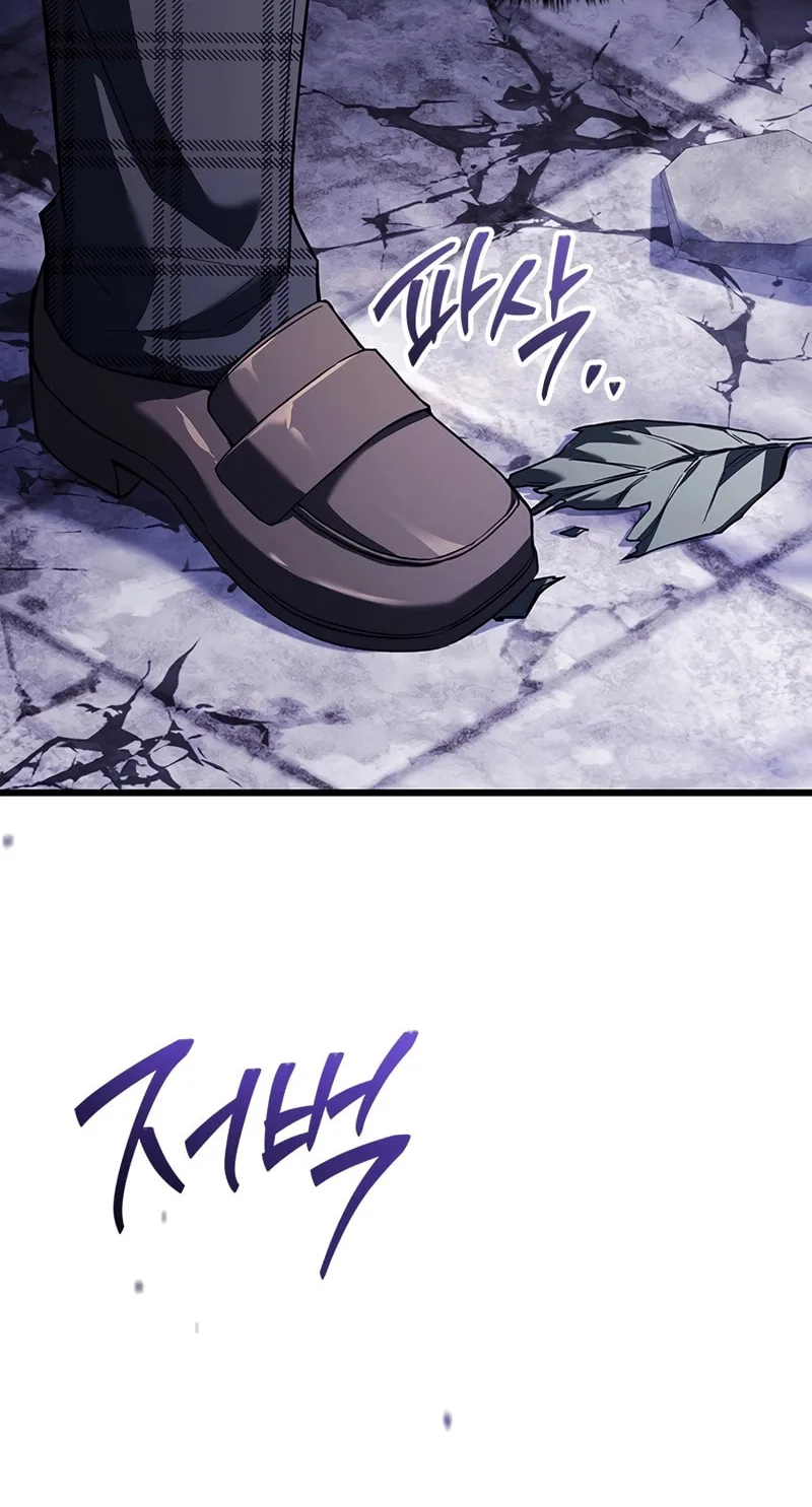 The Legendary Hero is an Academy Honors Student Chapter 50 page 19 - 