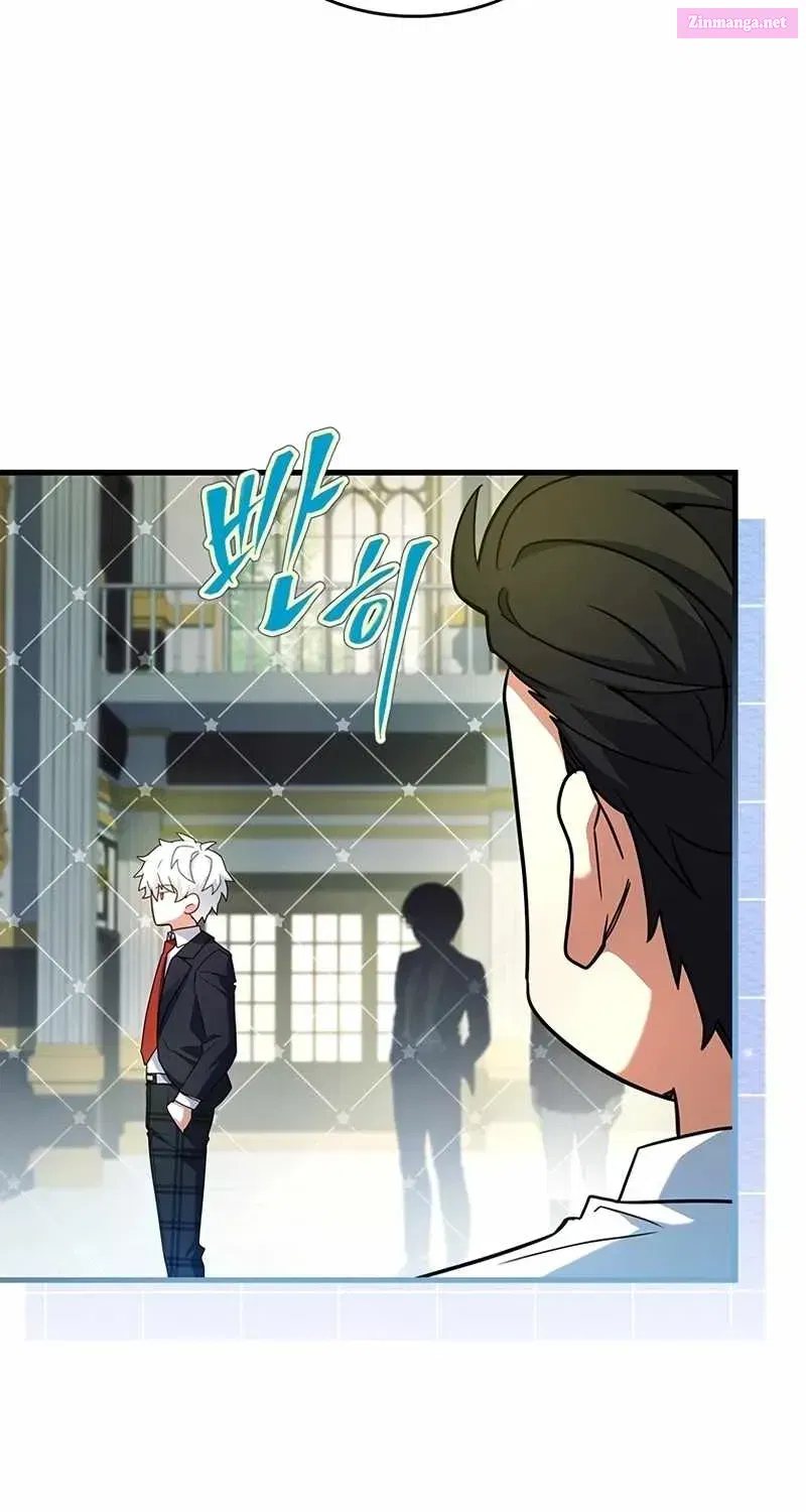 The Legendary Hero is an Academy Honors Student Chapter 52.1 page 26 - 