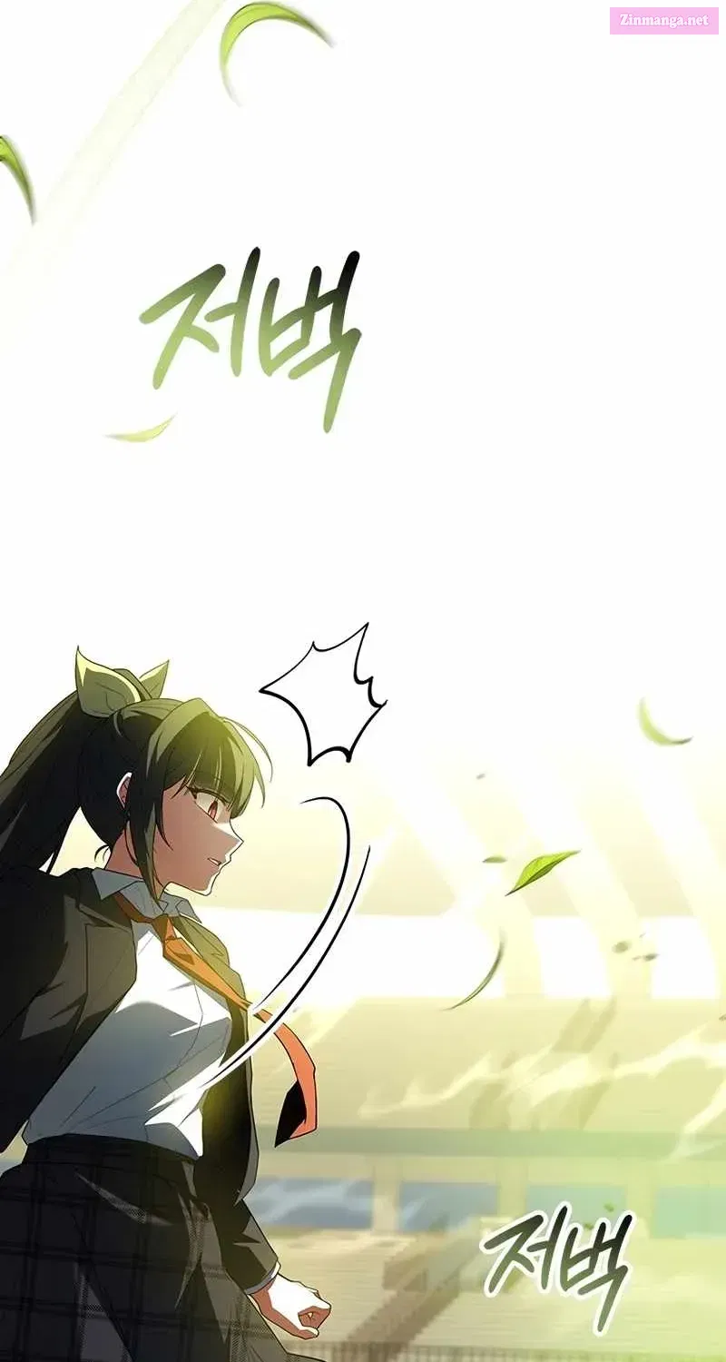 The Legendary Hero is an Academy Honors Student Chapter 52.1 page 83 - 