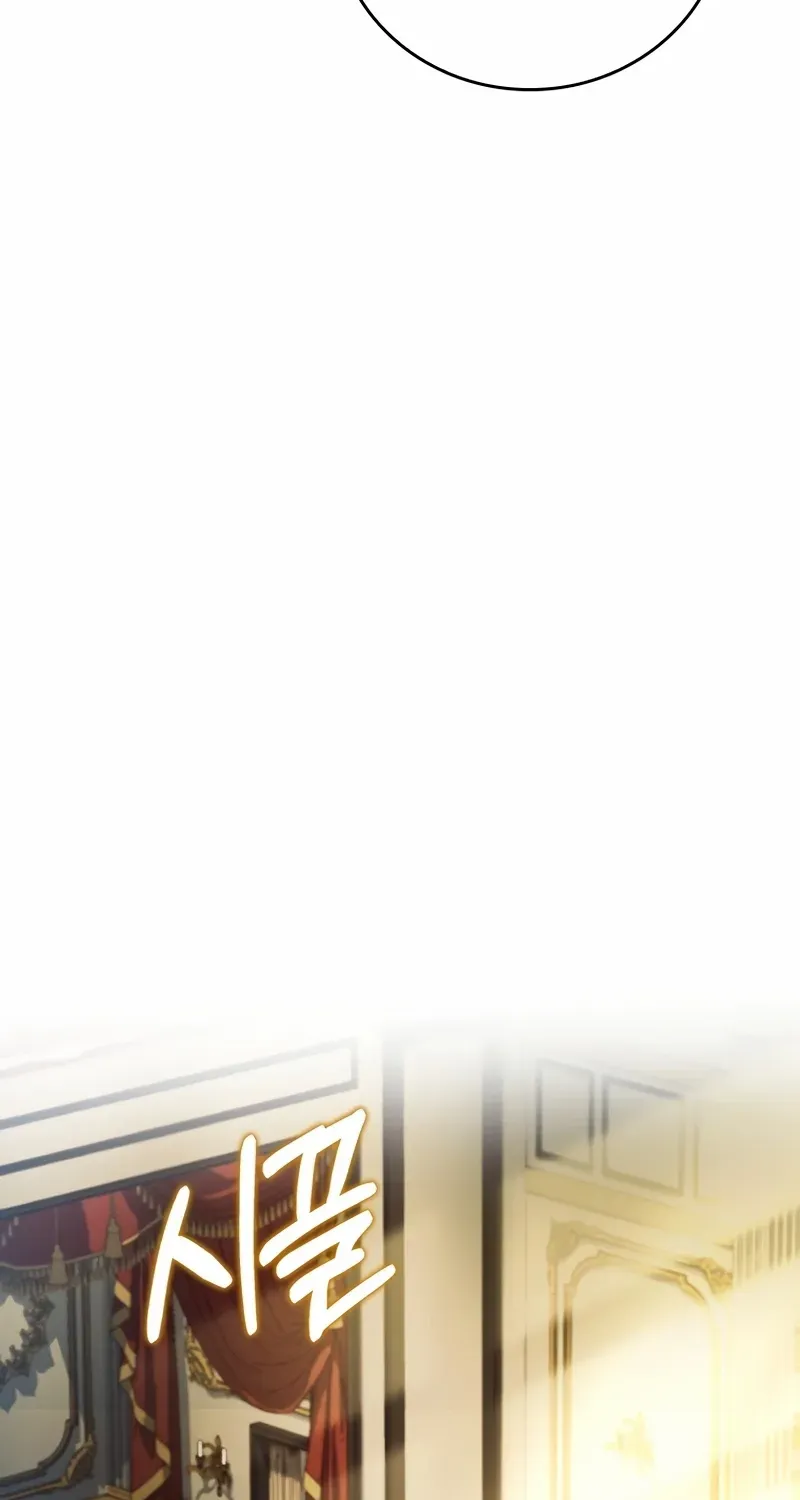The Legendary Hero is an Academy Honors Student Chapter 52 page 23 - 