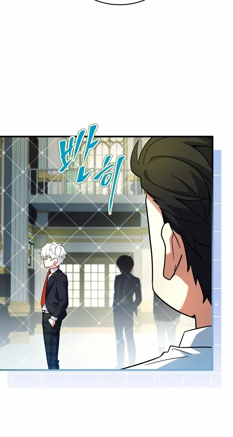 The Legendary Hero is an Academy Honors Student Chapter 52 page 27 - 