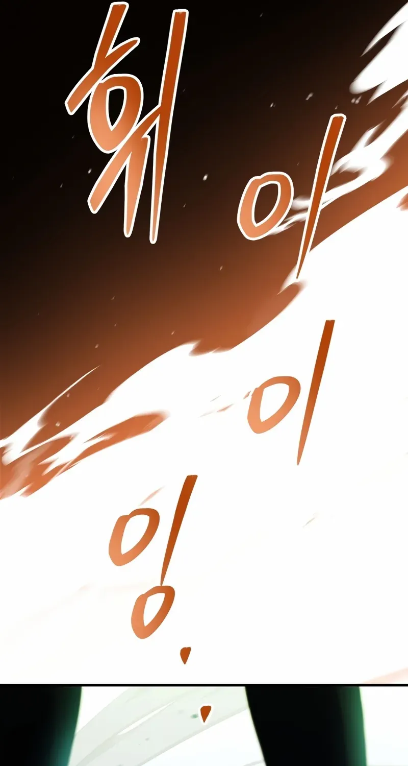 The Legendary Hero is an Academy Honors Student Chapter 52 page 79 - 