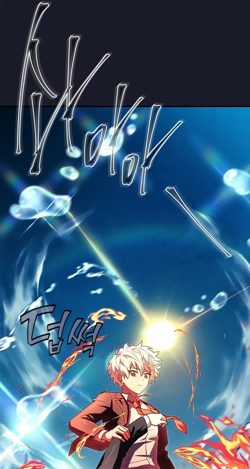 The Legendary Hero is an Academy Honors Student Chapter 53 page 104 - 