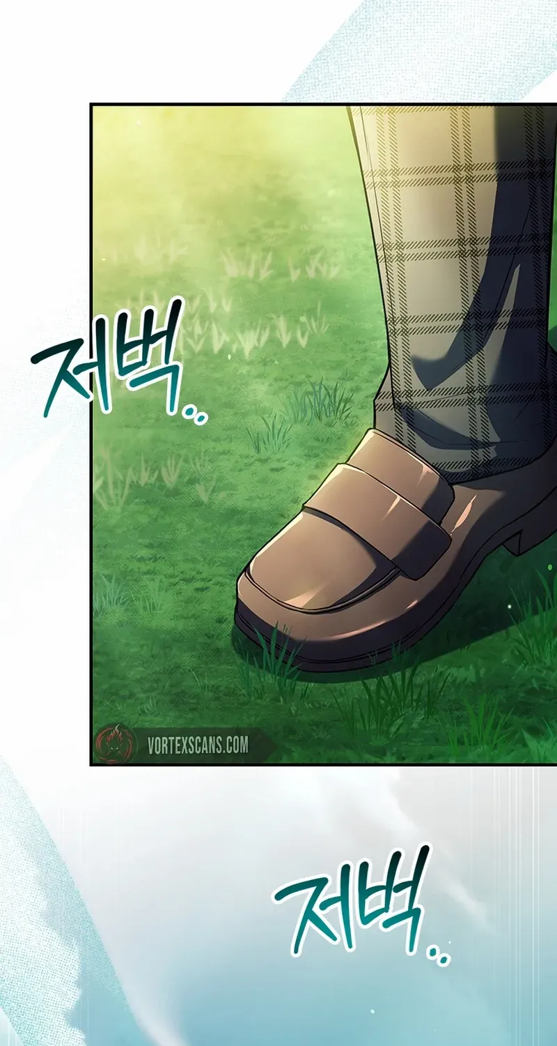The Legendary Hero is an Academy Honors Student Chapter 54 page 23 - 
