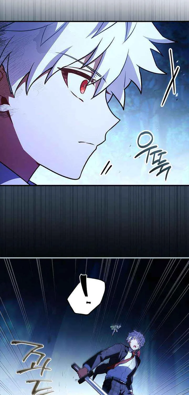 The Legendary Hero is an Academy Honors Student Chapter 55 page 45 - 