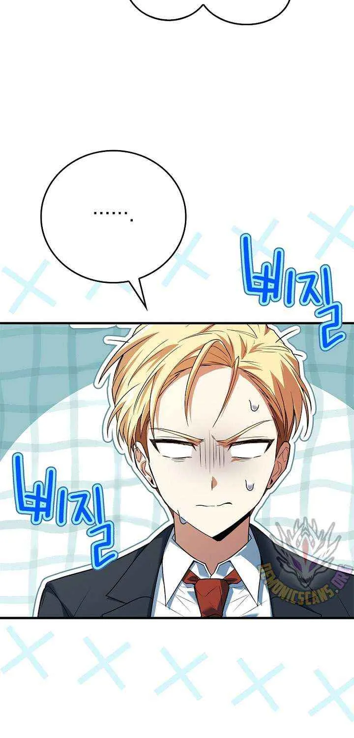 The Legendary Hero is an Academy Honors Student Chapter 58 page 18 - 