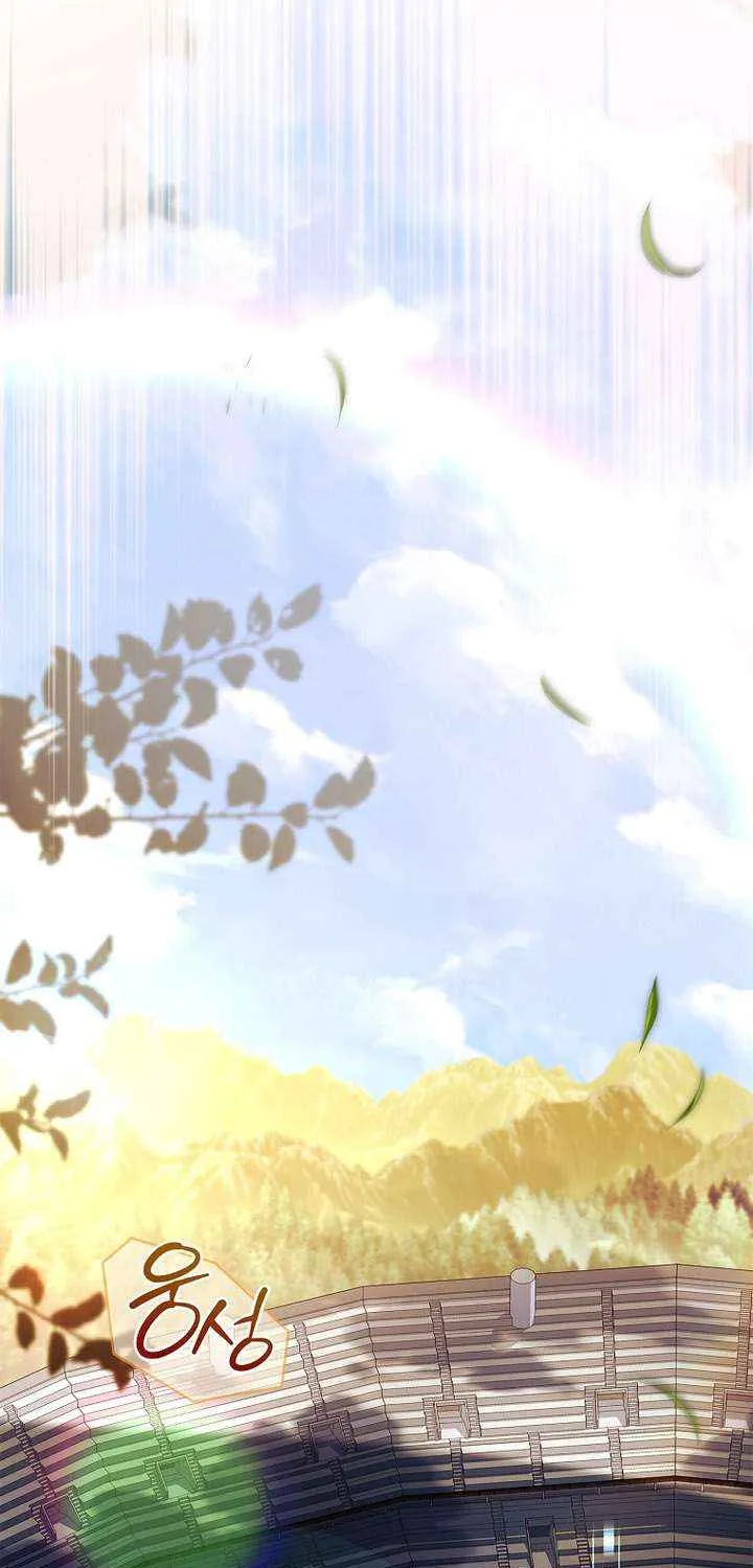 The Legendary Hero is an Academy Honors Student Chapter 58 page 61 - 