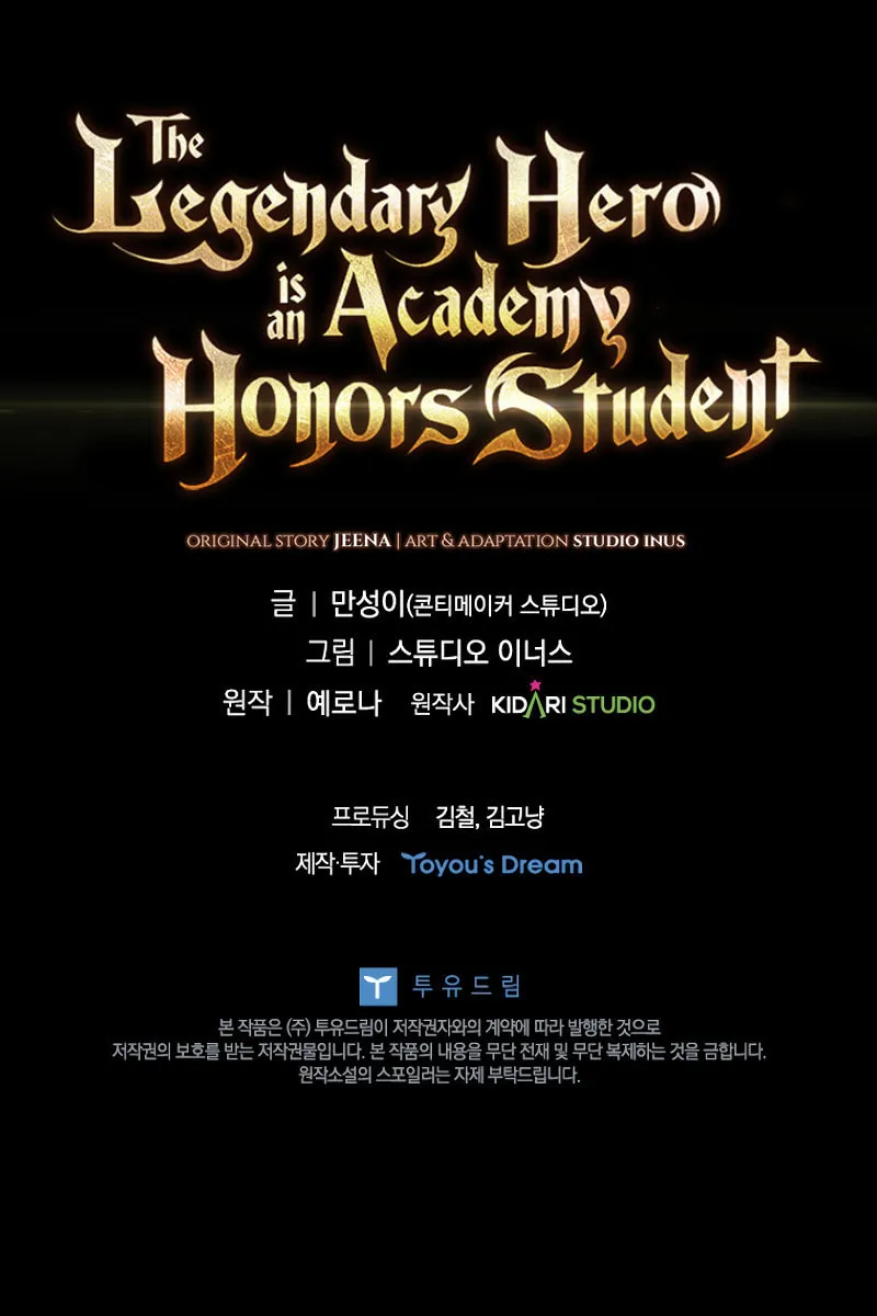 The Legendary Hero is an Academy Honors Student Chapter 6 page 117 - 