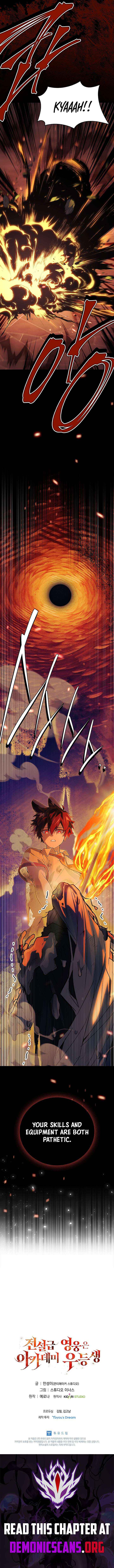 The Legendary Hero is an Academy Honors Student Chapter 66 page 24 - 