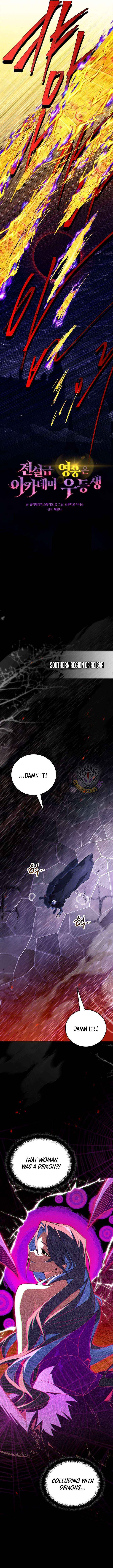 The Legendary Hero is an Academy Honors Student Chapter 69 page 6 - 