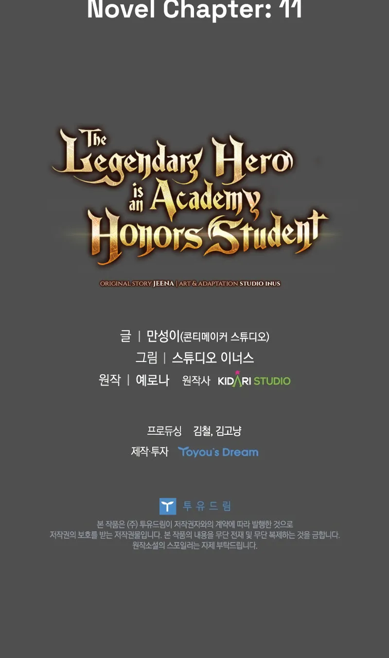 The Legendary Hero is an Academy Honors Student Chapter 7 page 122 - 