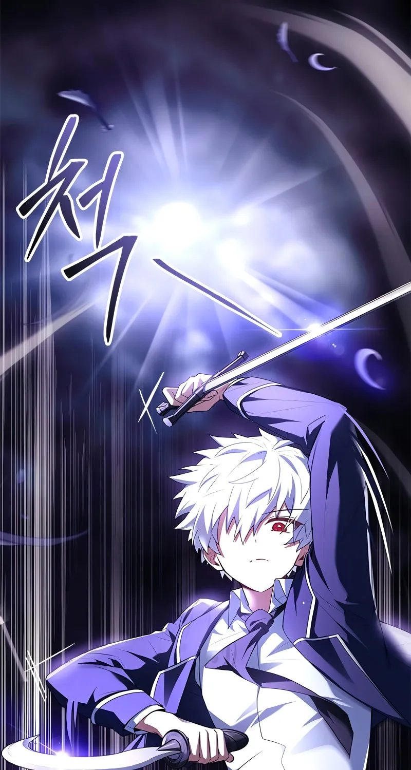 The Legendary Hero is an Academy Honors Student Chapter 7 page 45 - 