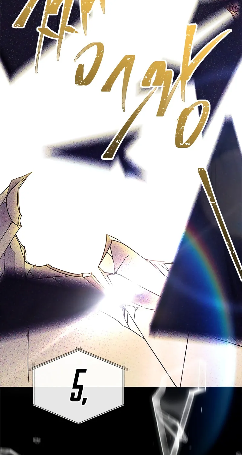 The Legendary Hero is an Academy Honors Student Chapter 7 page 93 - 