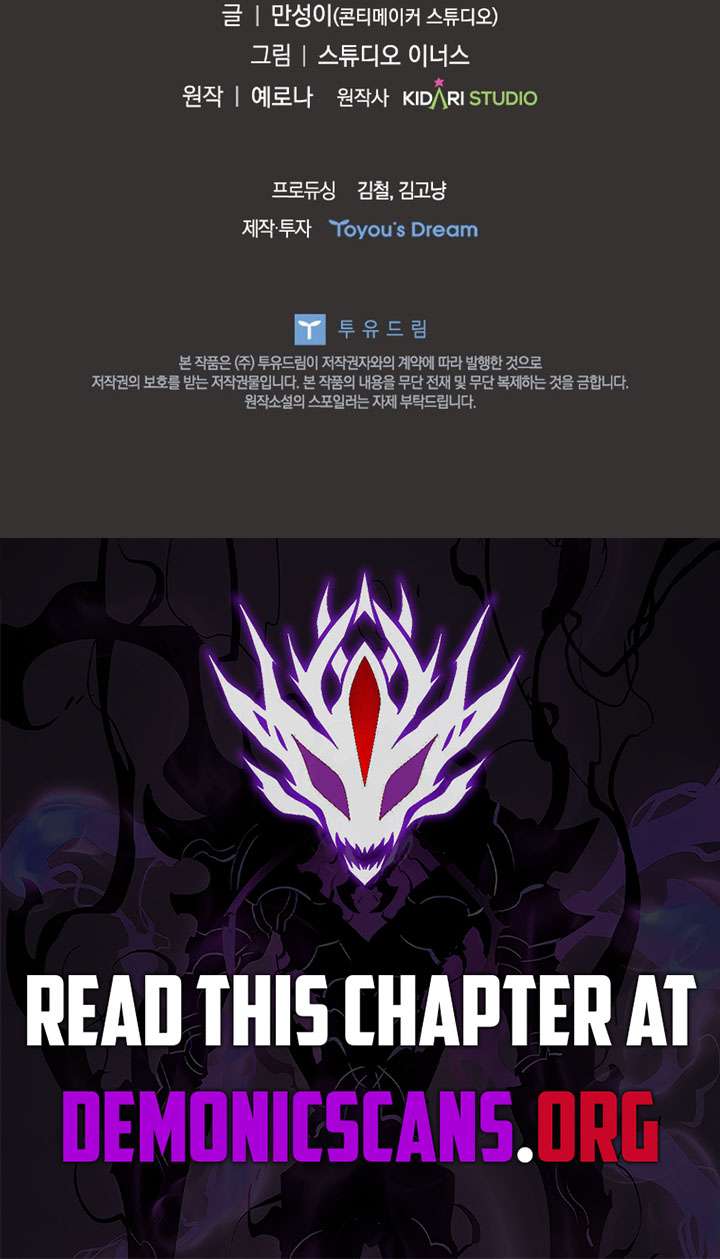 The Legendary Hero is an Academy Honors Student Chapter 75 page 24 - 