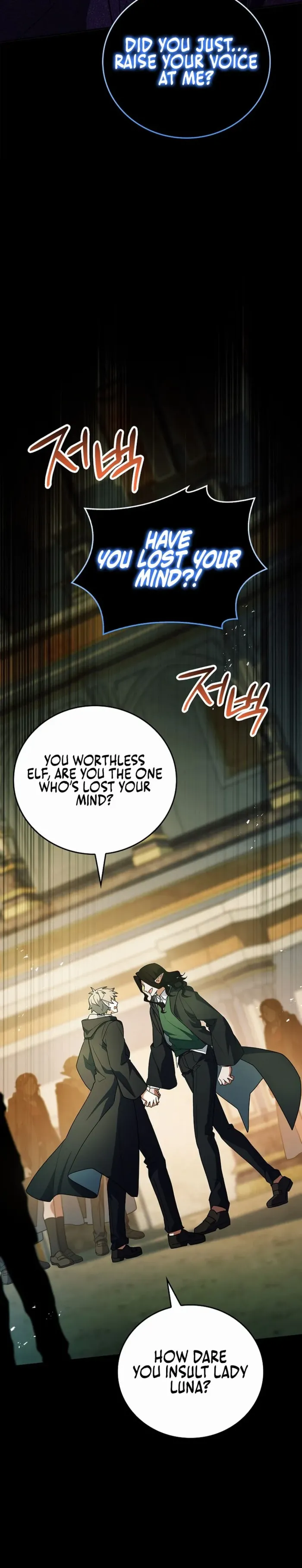 The Legendary Hero is an Academy Honors Student Chapter 78 page 44 - 