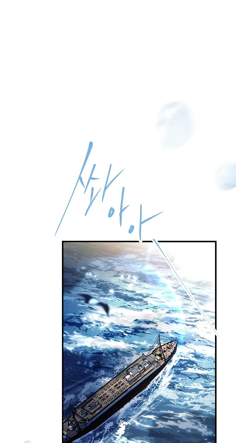 The Legendary Hero is an Academy Honors Student Chapter 8 page 103 - 