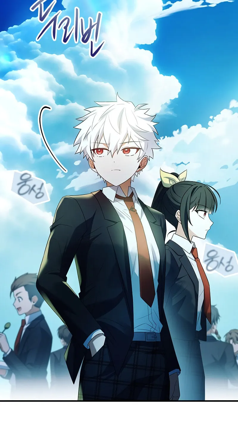 The Legendary Hero is an Academy Honors Student Chapter 8 page 106 - 