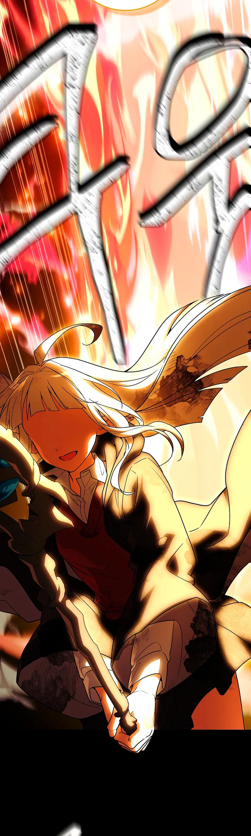 The Legendary Hero is an Academy Honors Student Chapter 88 page 4 - 