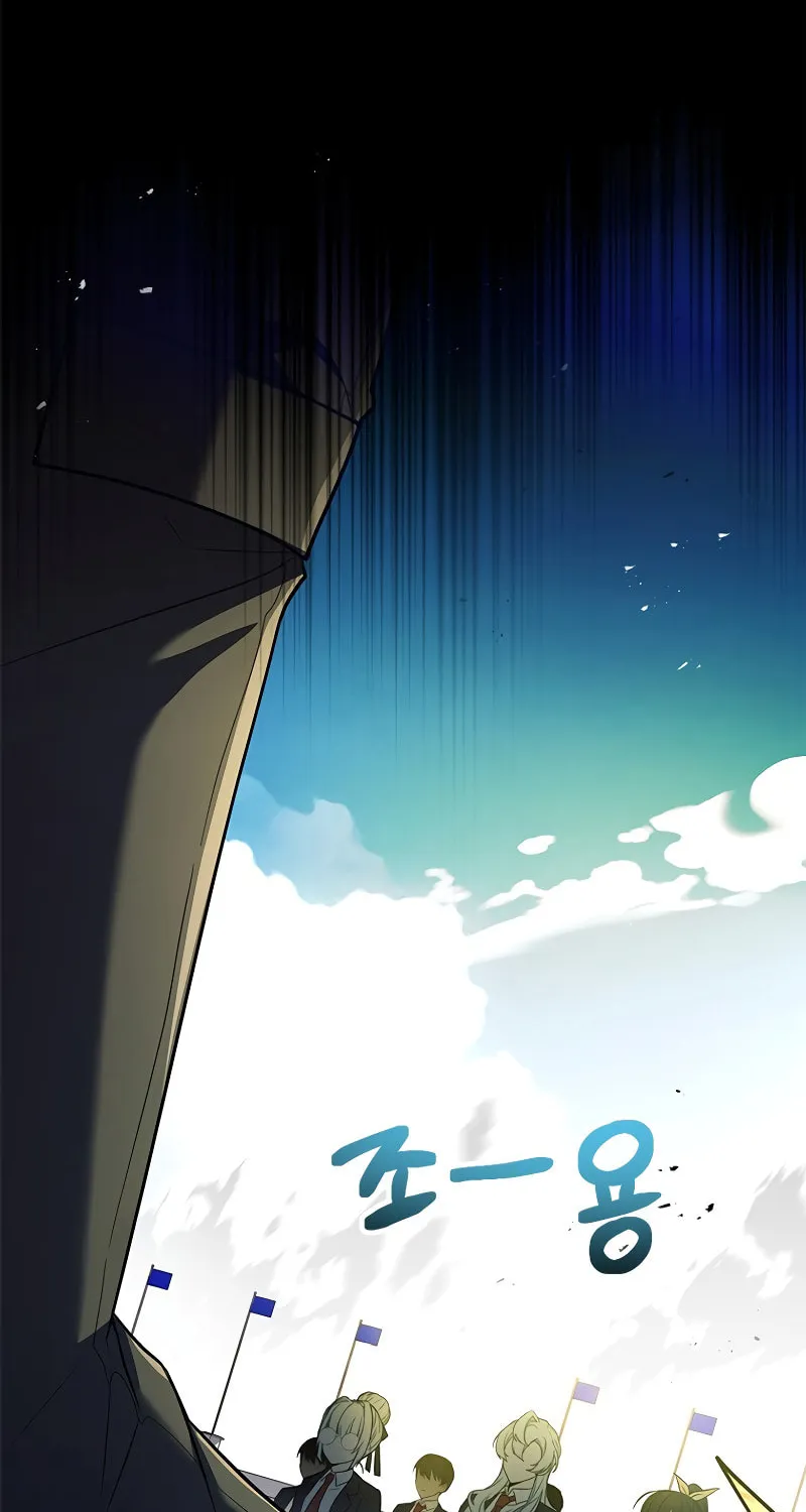 The Legendary Hero is an Academy Honors Student Chapter 9 page 99 - 