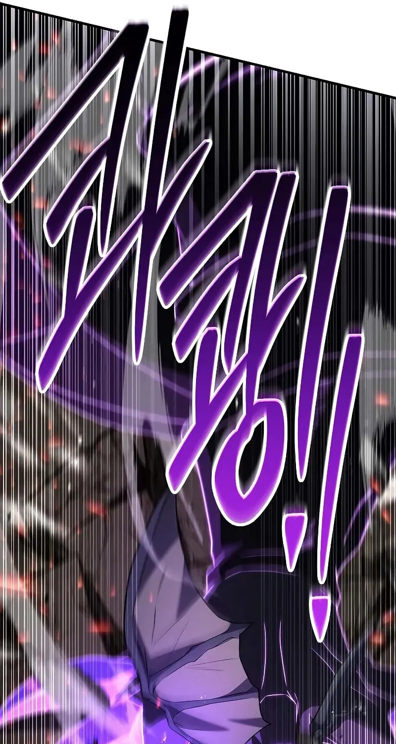 The Legendary Spearman Returns Chapter 146 page 117 - 