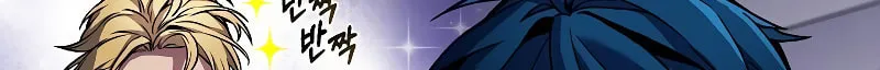 The Legendary Spearman Returns Chapter 15 page 75 - 