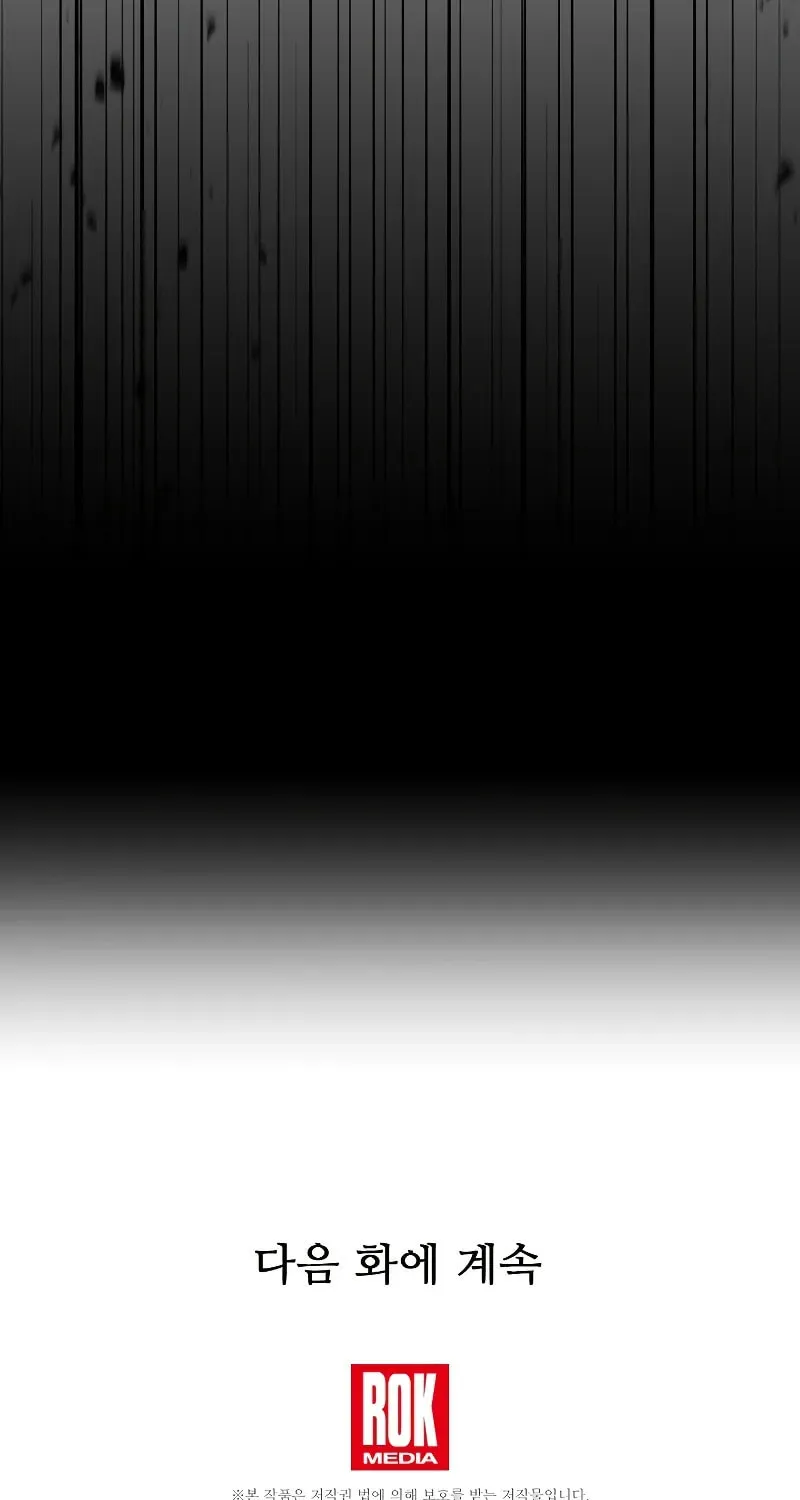 The Legendary Spearman Returns Chapter 152 page 159 - 