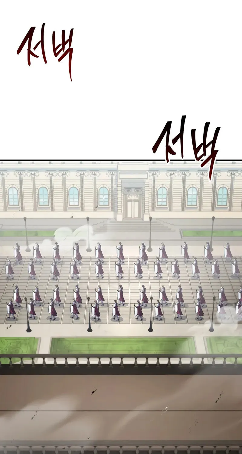 The Legendary Spearman Returns Chapter 162 page 26 - 