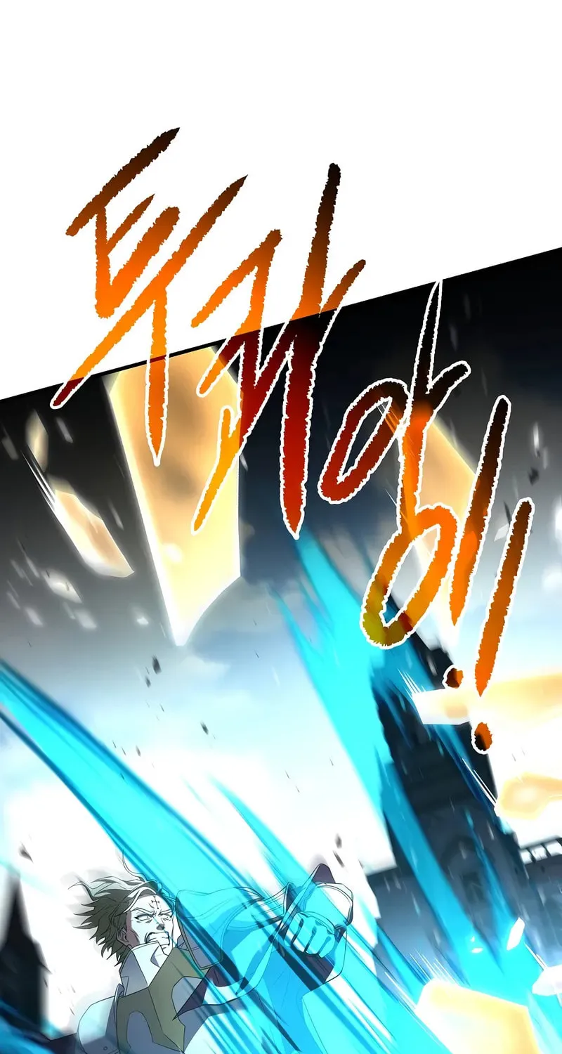 The Legendary Spearman Returns Chapter 162 page 77 - 