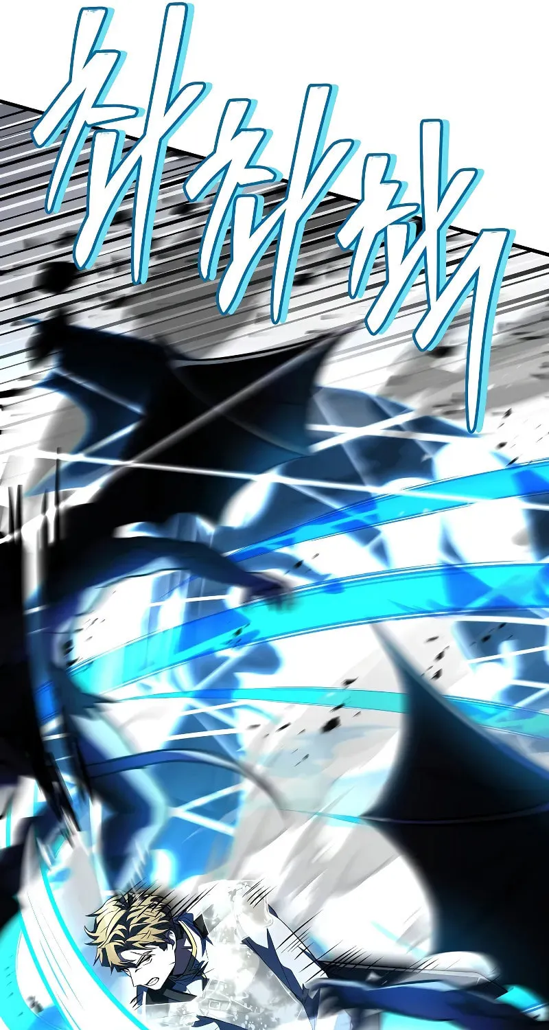 The Legendary Spearman Returns Chapter 171 page 43 - 