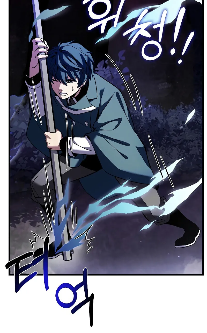 The Legendary Spearman Returns Chapter 18 page 12 - 