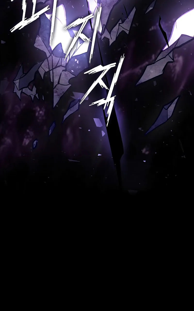 The Legendary Spearman Returns Chapter 19 page 12 - 