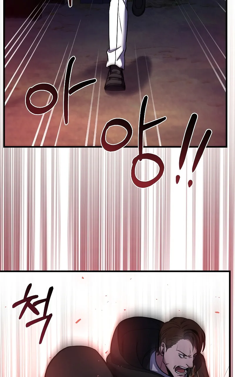 The Legendary Spearman Returns Chapter 19 page 29 - 