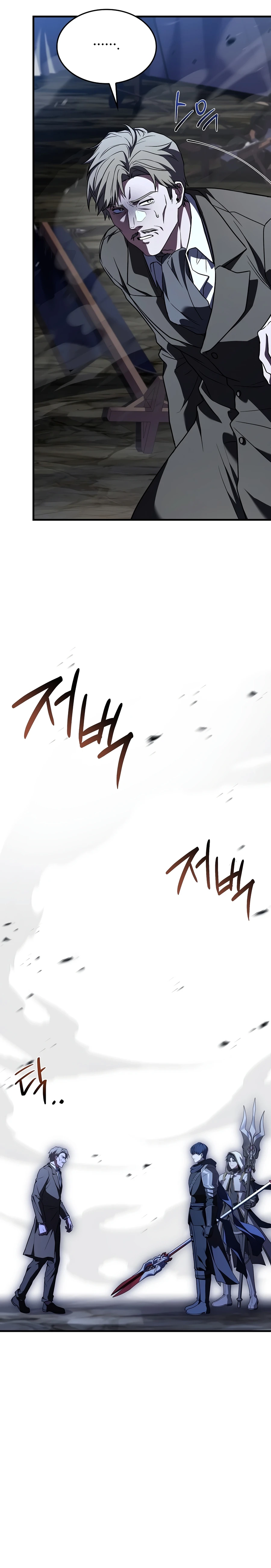 The Legendary Spearman Returns Chapter 201 page 30 - 