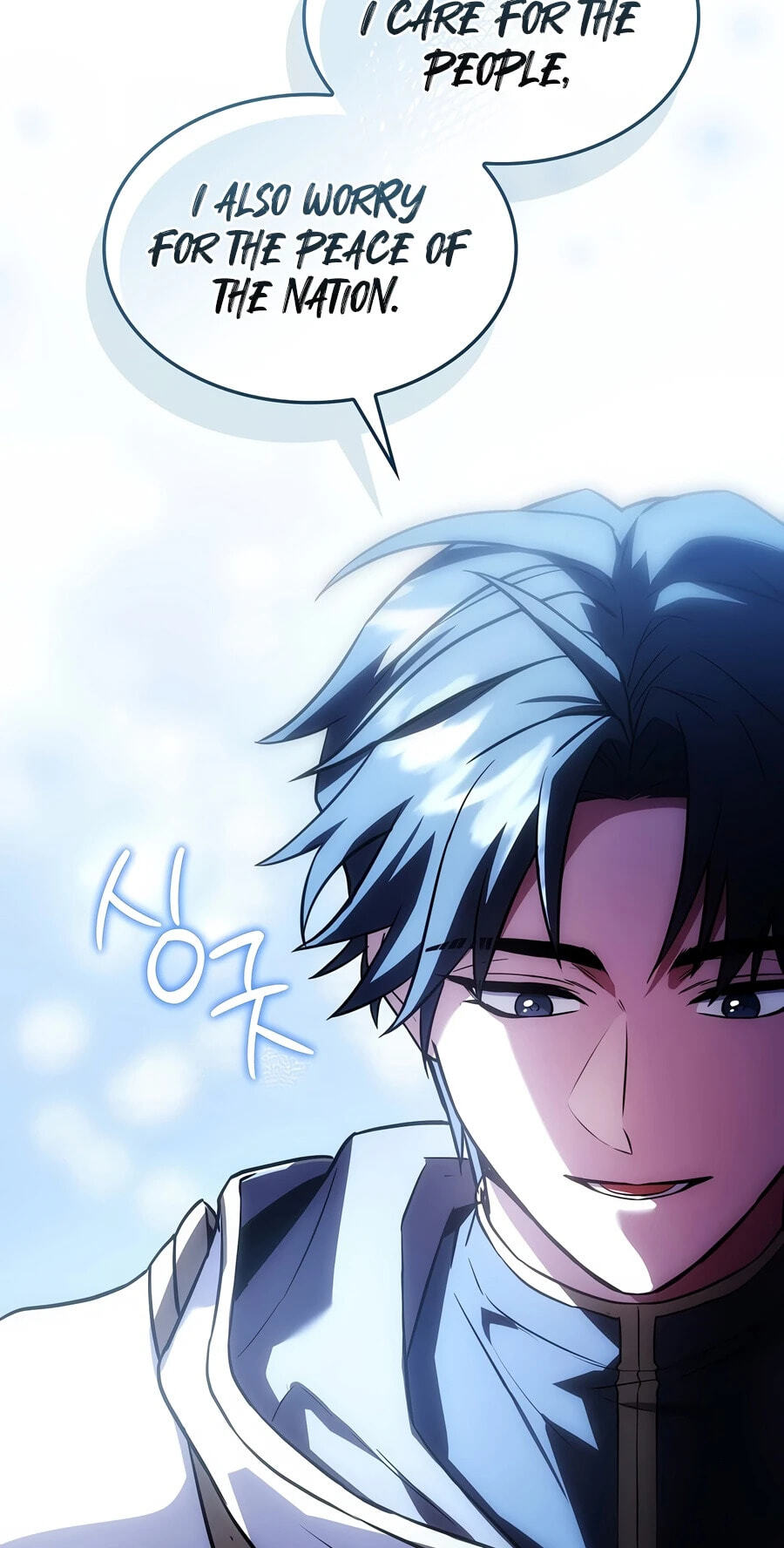 The Legendary Spearman Returns Chapter 202 page 102 - 
