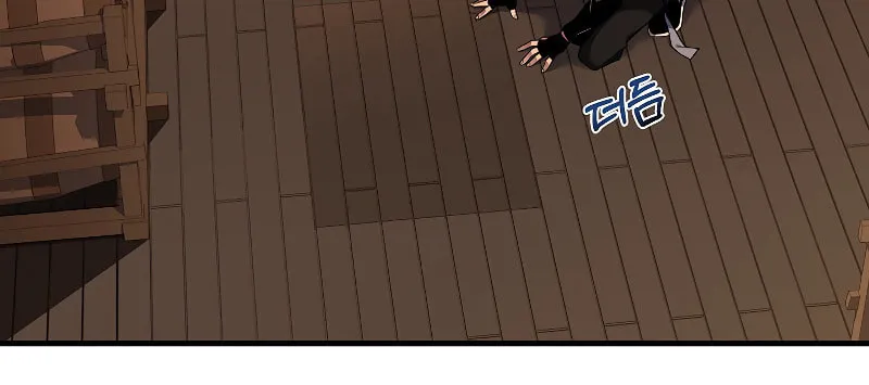 The Legendary Spearman Returns Chapter 24 page 77 - 