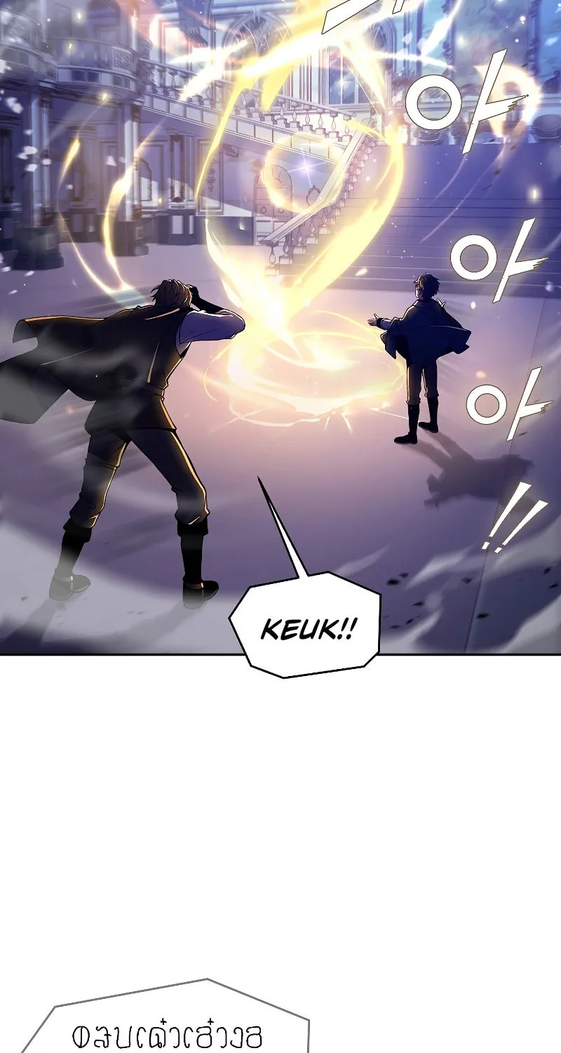 The Legendary Spearman Returns Chapter 30 page 6 - 