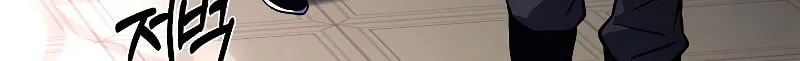 The Legendary Spearman Returns Chapter 31 page 55 - 