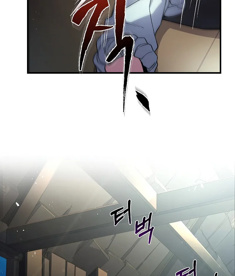 The Legendary Spearman Returns Chapter 4 page 84 - 
