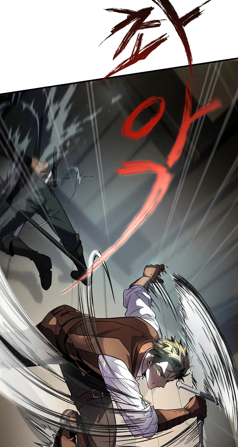 The Legendary Spearman Returns Chapter 5 page 17 - 