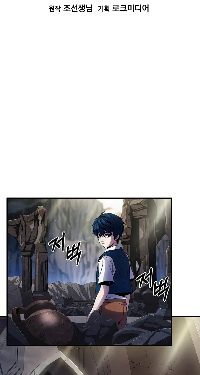 The Legendary Spearman Returns Chapter 6 page 19 - 