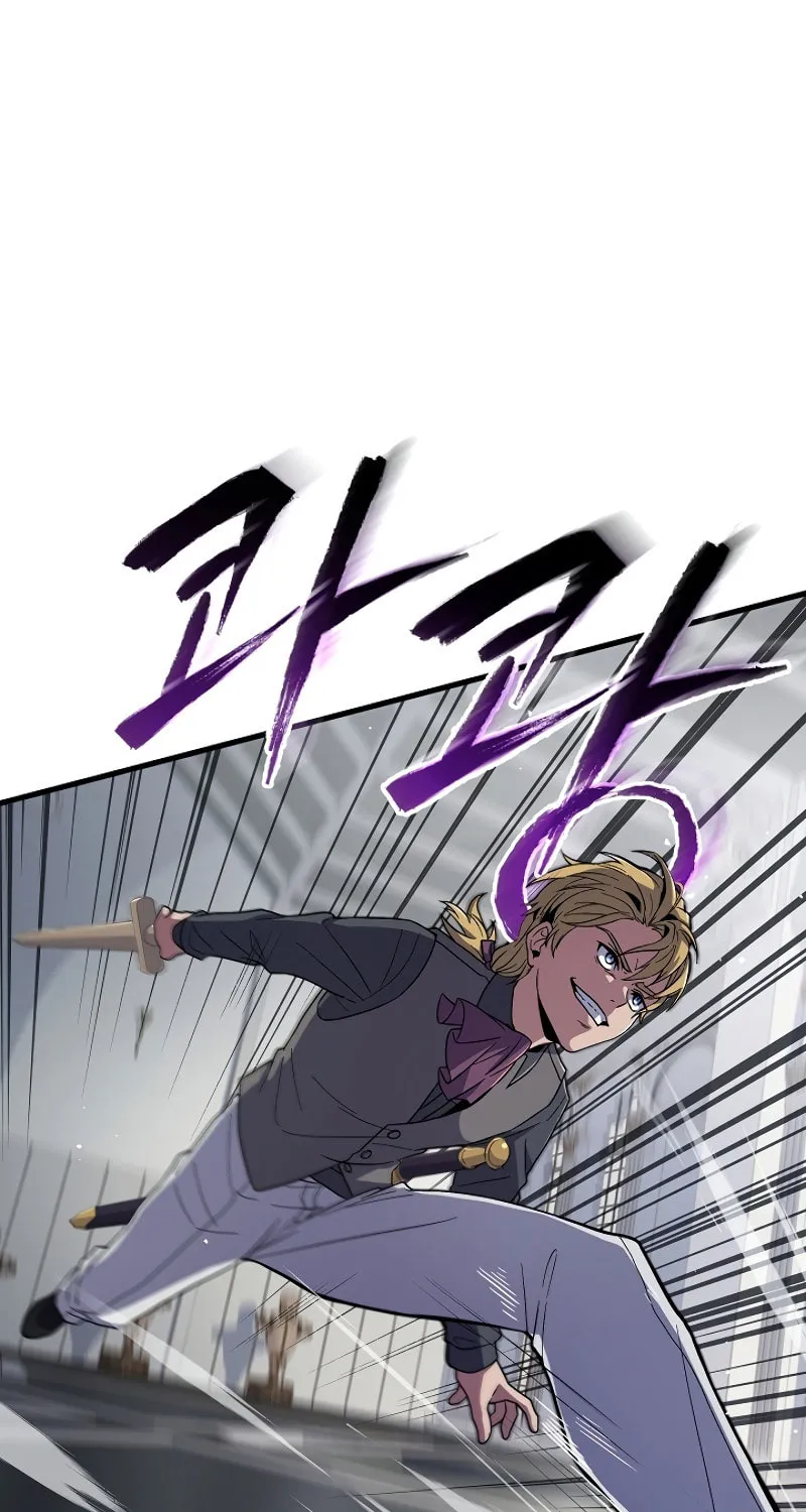 The Legendary Spearman Returns Chapter 8 page 27 - 