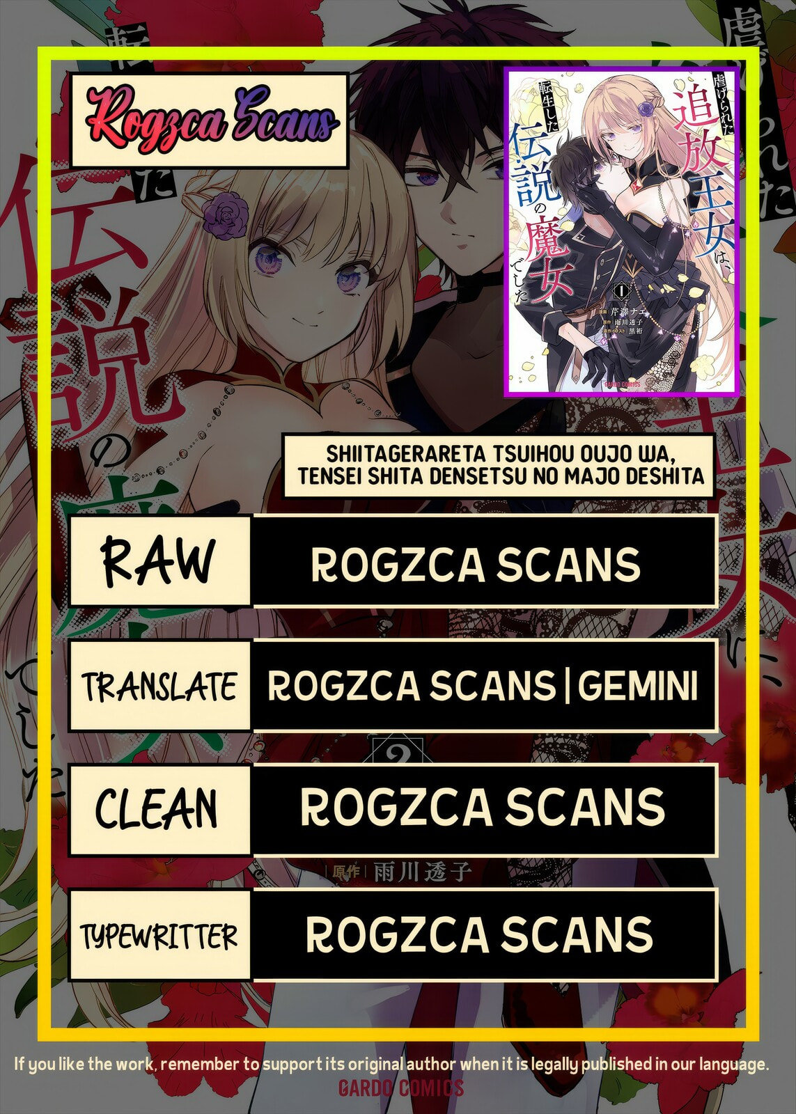 The Legendary Witch Is Reborn as an Oppressed Princess Chapter 13 page 1 - 