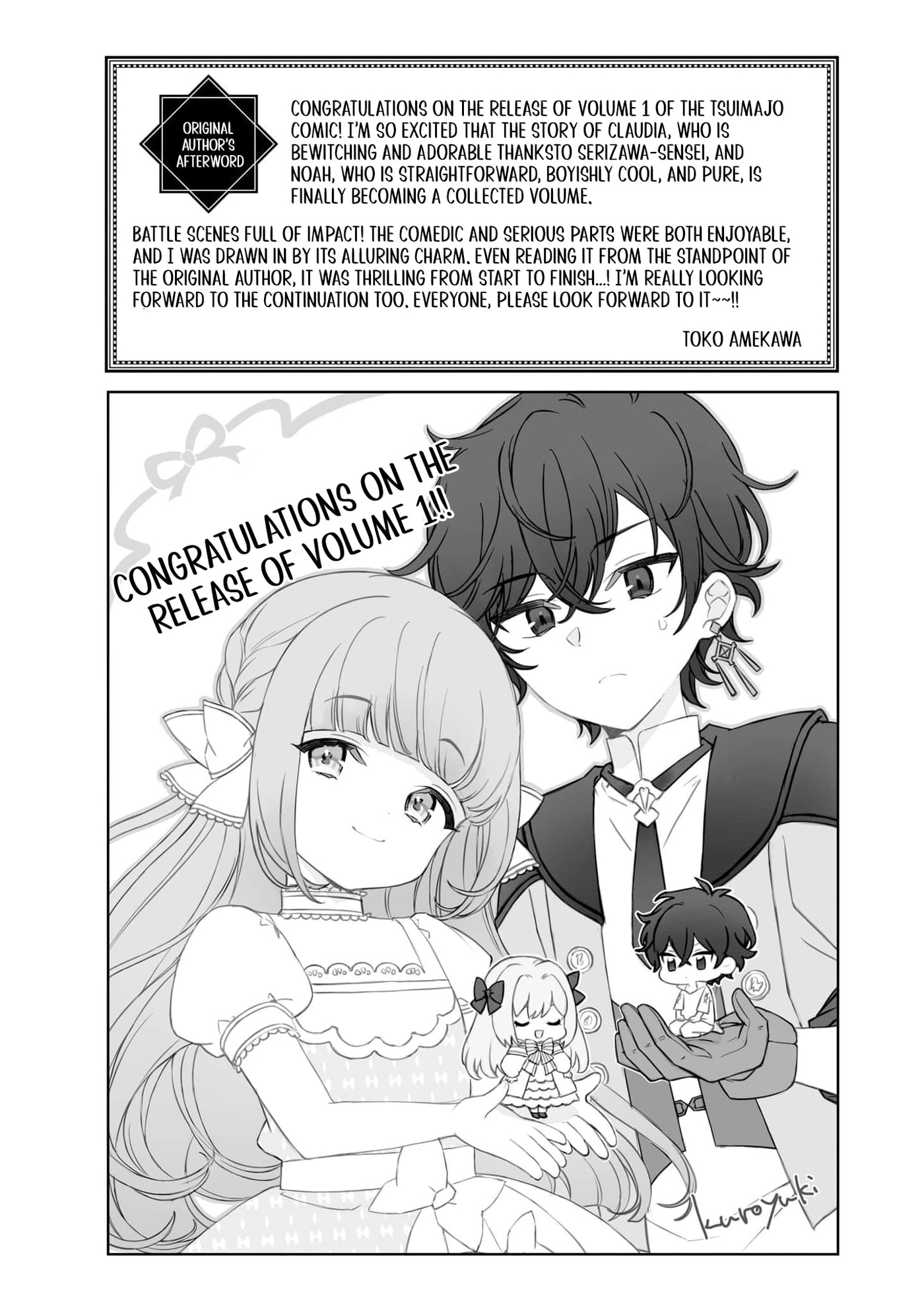 The Legendary Witch Is Reborn as an Oppressed Princess Chapter 5.5 page 11 - 