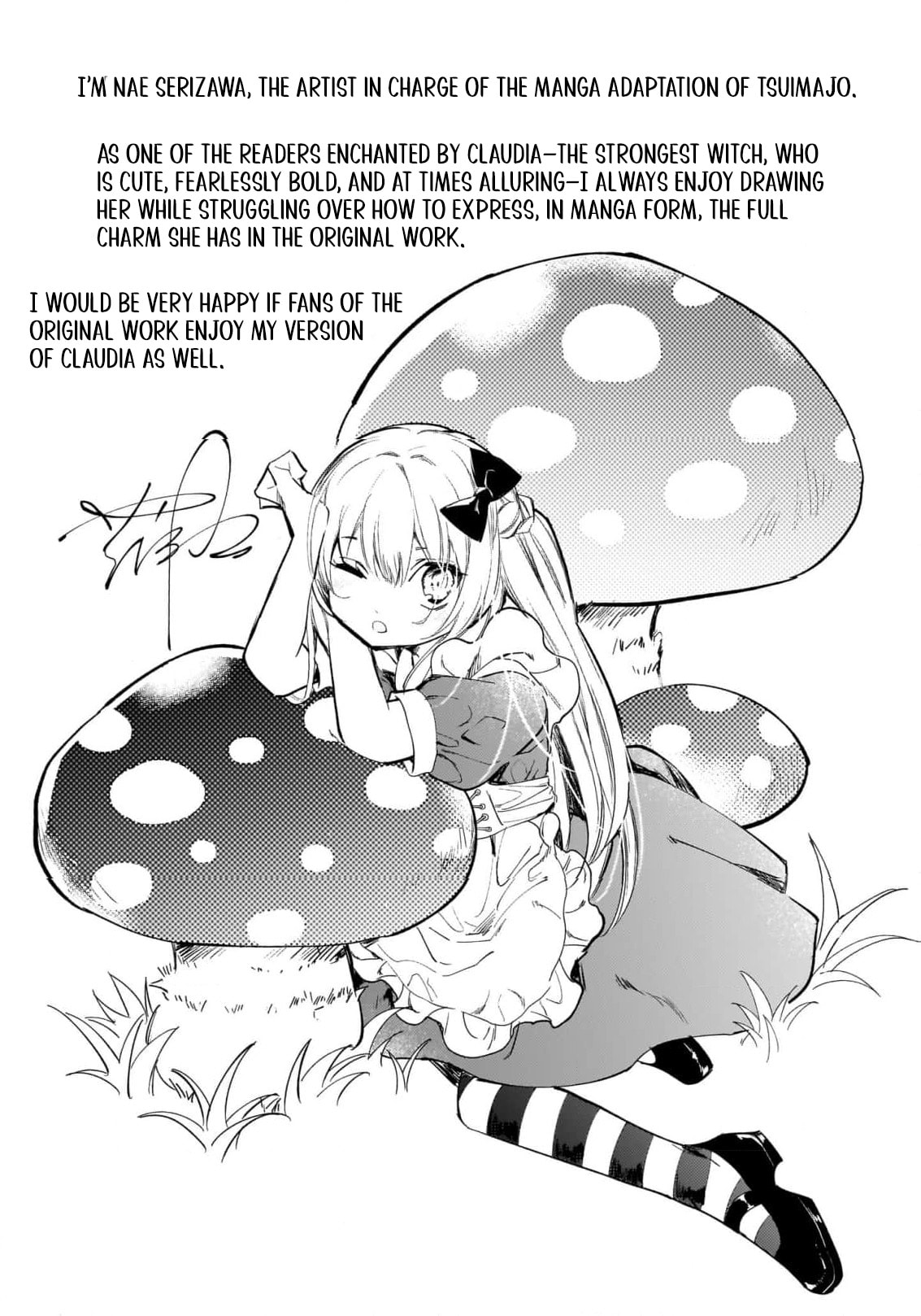 The Legendary Witch Is Reborn as an Oppressed Princess Chapter 5.5 page 12 - 